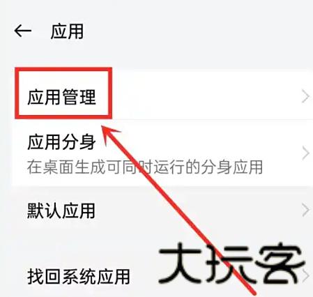 oppo快应用服务框架