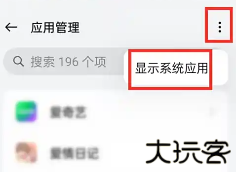 oppo快应用服务框架