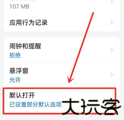 oppo快应用服务框架
