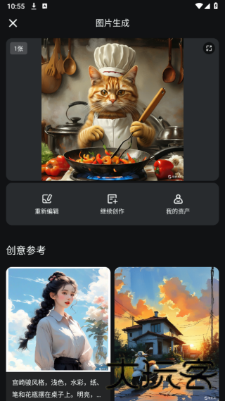 可灵AI