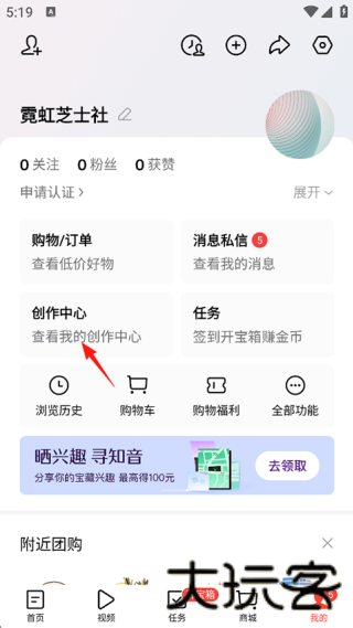 今日头条自媒体