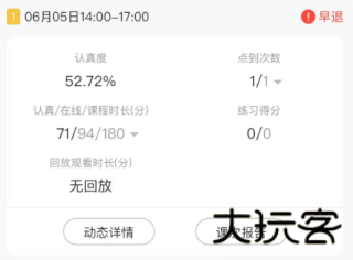 课后网