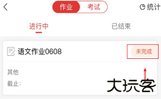 课后网