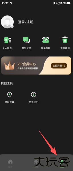 潮玩世界