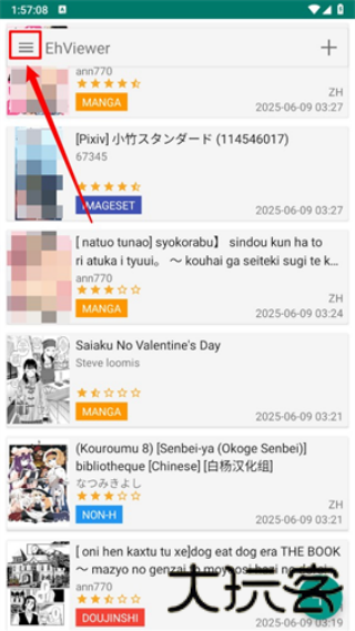 EHVIEWER绿色版1.9.9.0