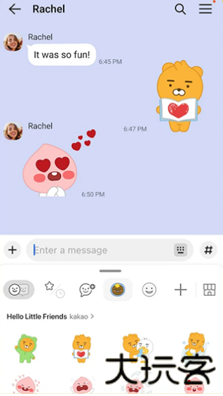 kakaotalk
