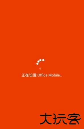 Office2007精简版