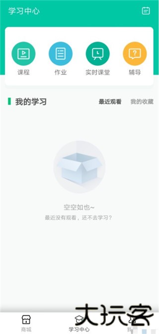 伯索云学堂