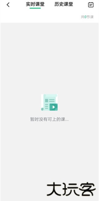 伯索云学堂