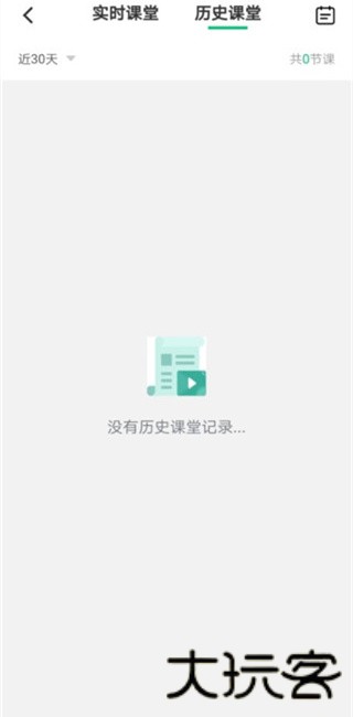伯索云学堂