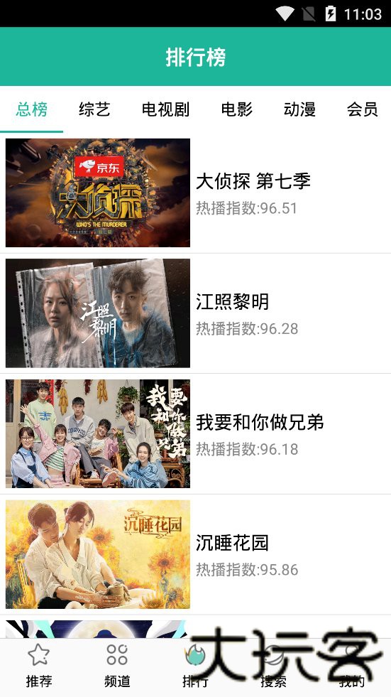 酷吧影视