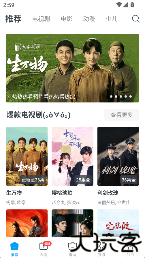酷吧影视