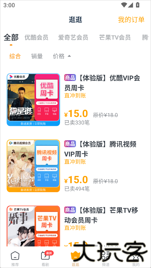 酷吧影视