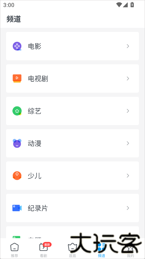 酷吧影视