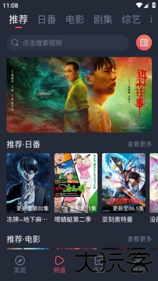 6080影视