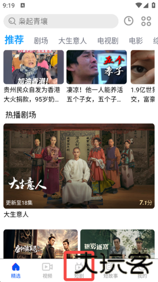 6080影视