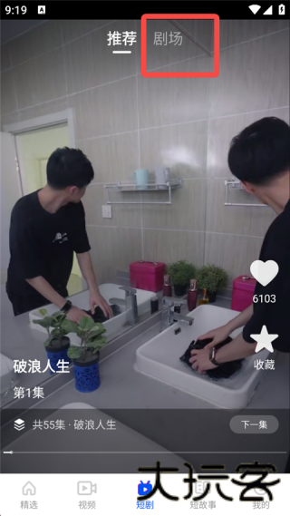 6080影视