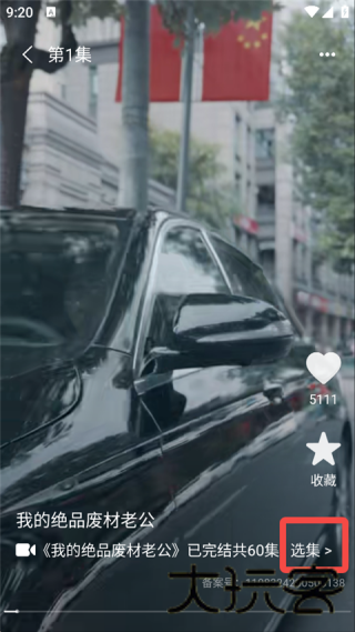 6080影视