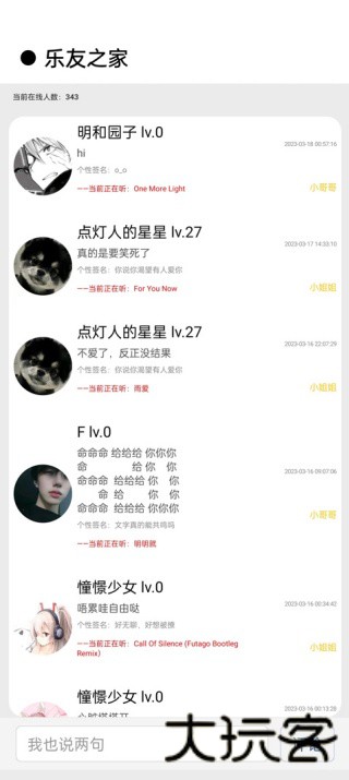 CMG音乐