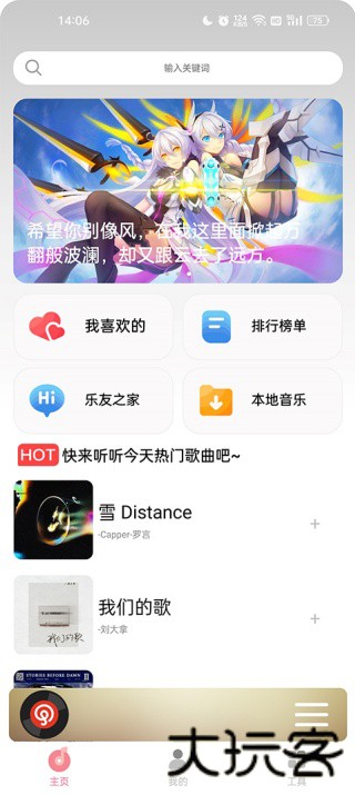 CMG音乐