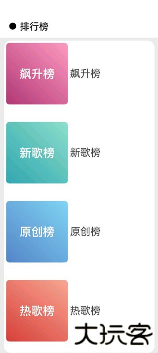 CMG音乐