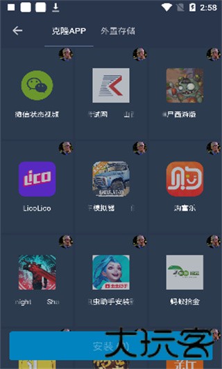 熊猫框架防闪退版