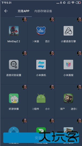熊猫框架防闪退版