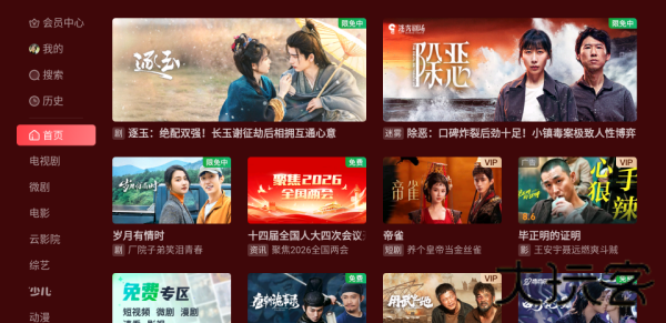 爱奇艺电视果