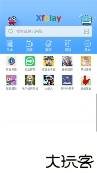 Xfplay播放器