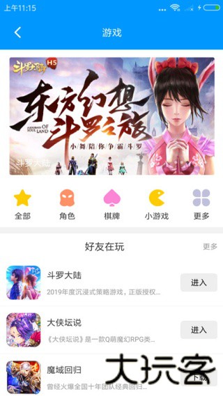 Xfplay播放器