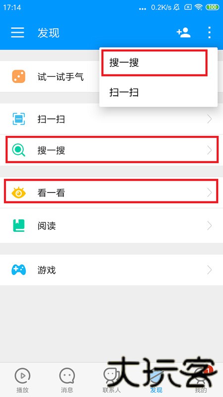 Xfplay播放器