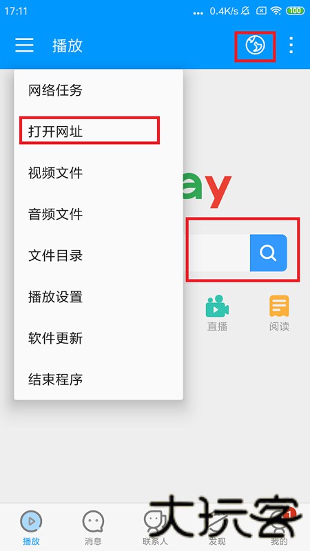 Xfplay播放器