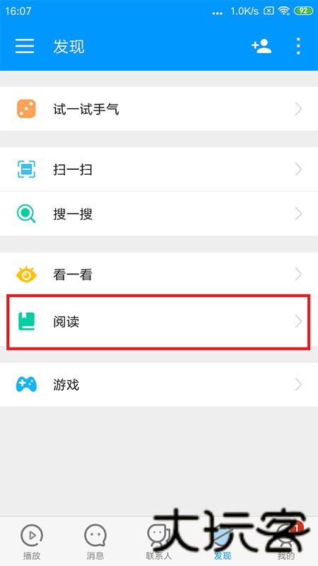 Xfplay播放器