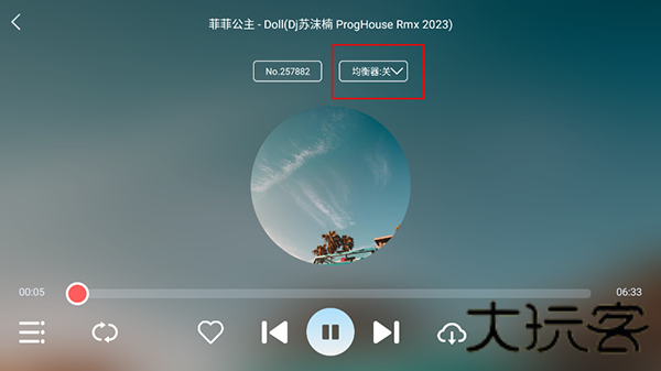 清风dj车载版