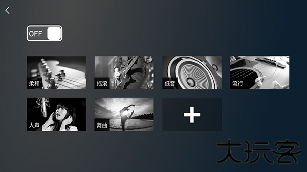 清风dj车载版