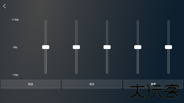清风dj车载版
