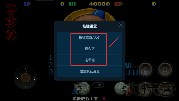 雪人兄弟单机版