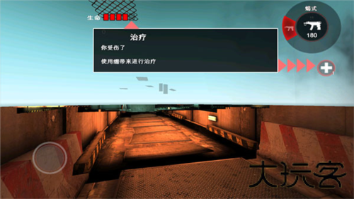死亡扳机1