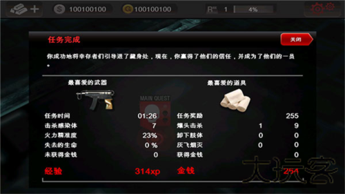 死亡扳机1