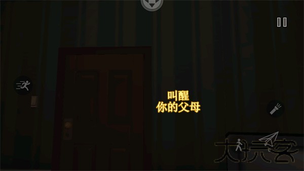 嗜血迷宫