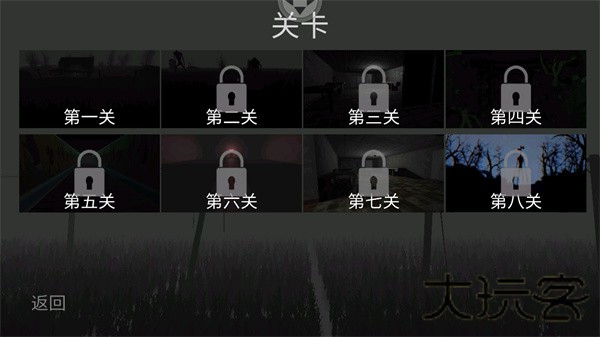 嗜血迷宫