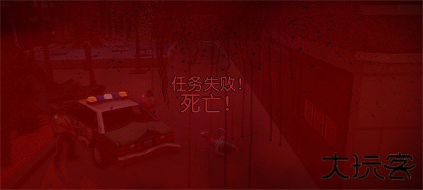 侠盗飞车6狂野之城