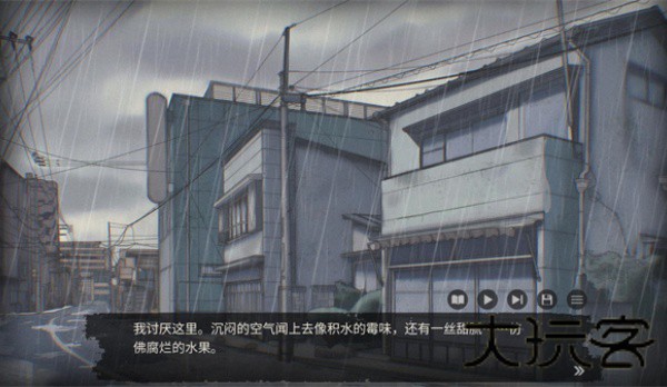 灵醒之森黑雨之下