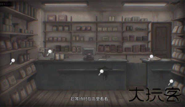 灵醒之森黑雨之下