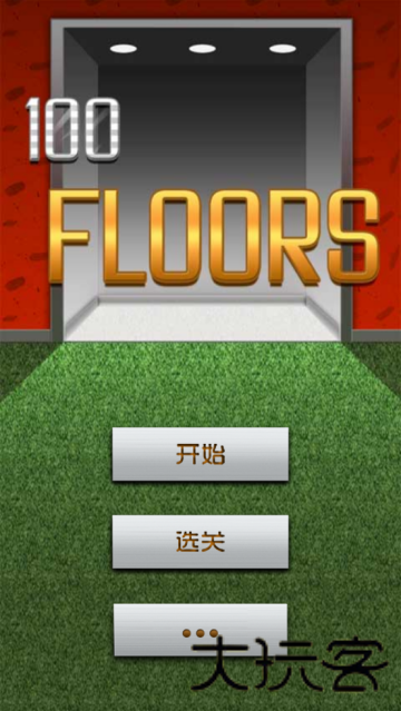 100层电梯