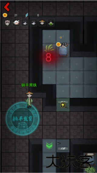躺平发育隐藏房间版