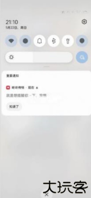 咚咚传情OPPO