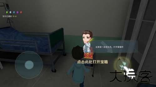 恐怖躲猫猫2旧版本