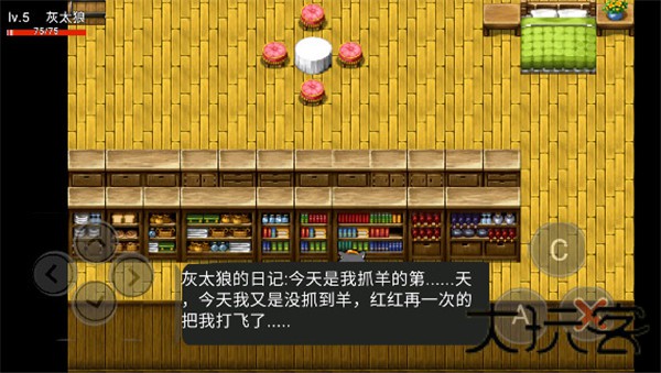 喜羊羊与灰太狼恐怖游戏