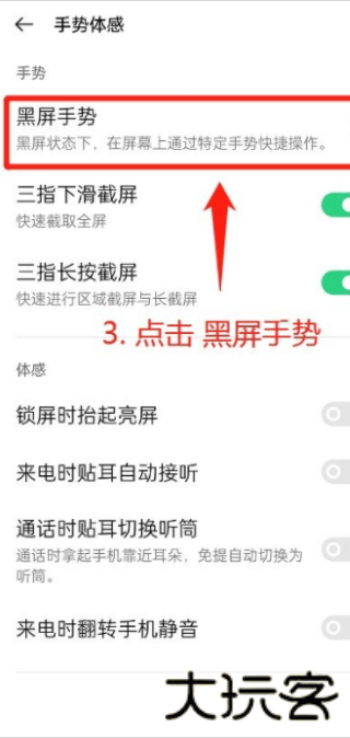 咚咚传情OPPO